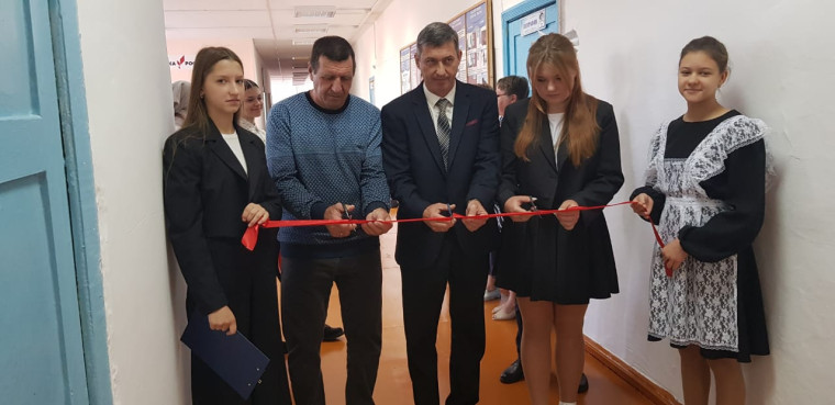 Открытие центра "Точка роста".